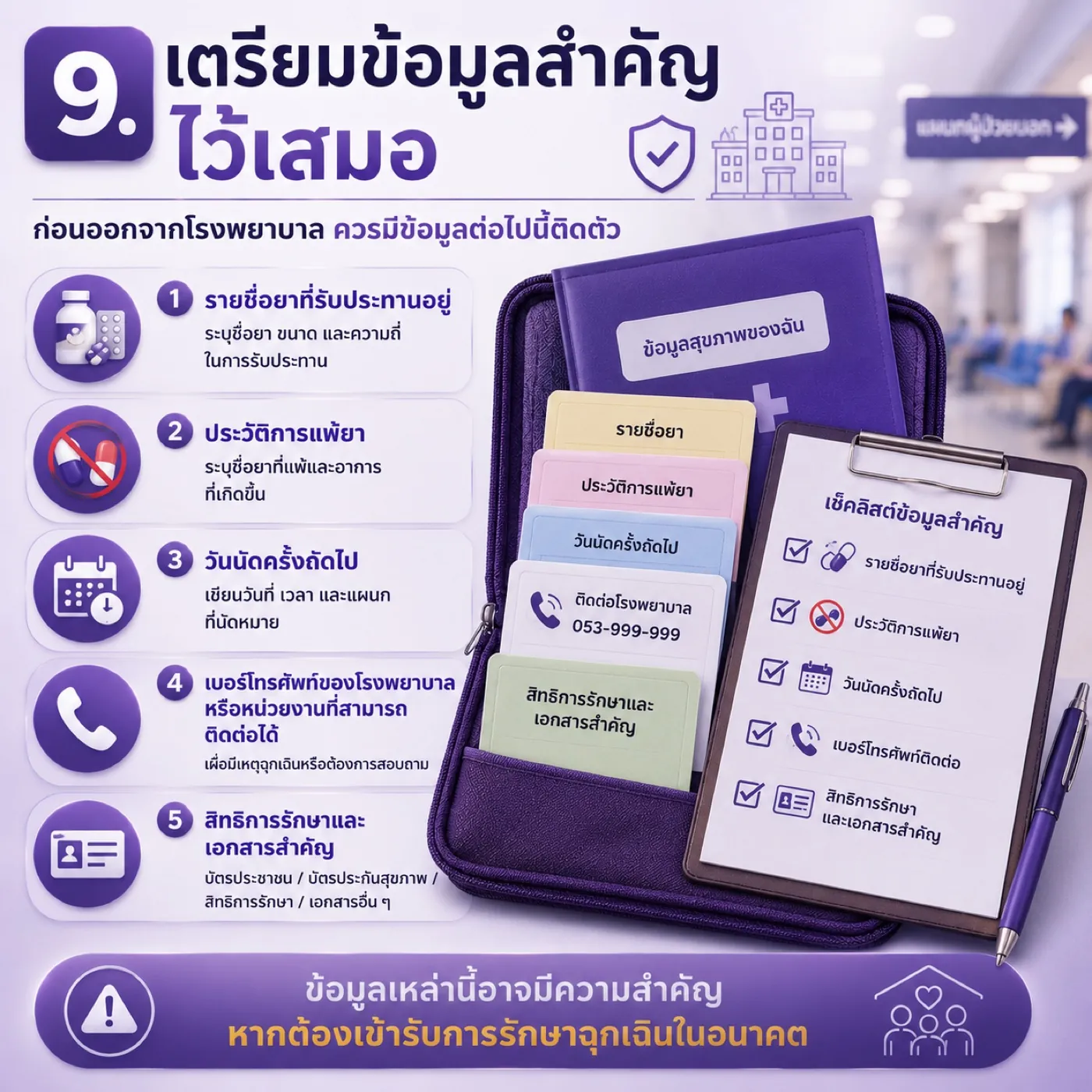 โรคหลอดเลือดสมองไม่จำเป็นต้องกำหนดชีวิตของคุณไปตลอด